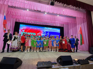 праздничный концерт «Для дружбы нет границ», посвященный Дню единения народов России и Белоруссии - фото - 10