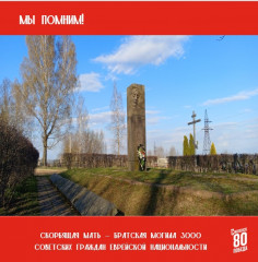 субботник - фото - 1