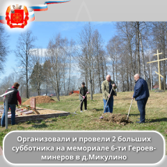 краткие итоги прошедшей недели на территории нашего Руднянского округа - фото - 5