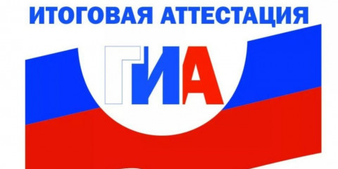 дмитрий Чернышенко: 23 мая во всех 89 регионах России и в 55 зарубежных странах начнется основной этап ЕГЭ - фото - 1
