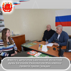 краткие итоги прошедшей недели на территории нашего Руднянского округа - фото - 7