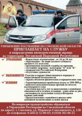 комплектование воинских частей и подразделений войск национальной гвардии Российской Федерации - фото - 2
