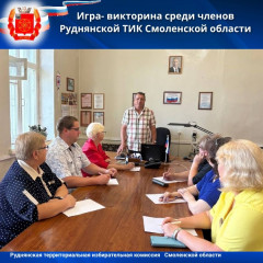 интеллектуальная игра - викторина - фото - 1