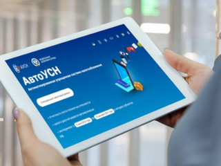 применение автоматизированной системы налогообложения (АвтоУСН) в соответствии с Федеральным законом от 25 февраля 2022 года № 17-ФЗ «О проведении эксперимента по установлению специального налогового режима «Автоматизированная система налогообложения» - фото - 1