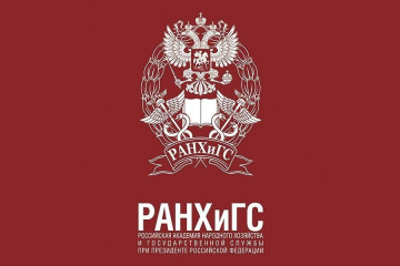 программы повышения квалификации для отдельных категорий граждан - фото - 1