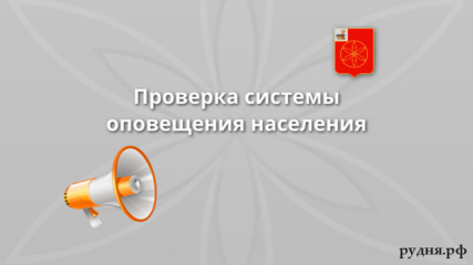 внимание - фото - 1