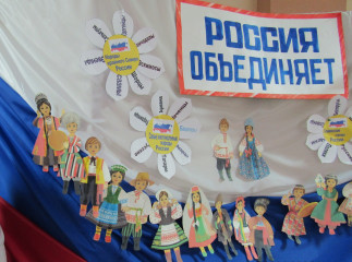 4 ноября — День народного единства - фото - 1