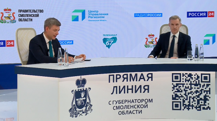 губернатор Смоленской области Василий Анохин провел прямую линию с жителями нашего региона - фото - 2