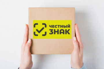 предприниматели Смоленской области могут получить бесплатную консультацию в центре «Мой бизнес» по маркировке «Честный знак» - фото - 1