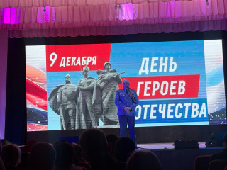 в Рудне отметили День Героев Отечества - фото - 4