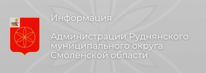 «смоленскэнерго» напоминает: соблюдайте допустимую нагрузку на электросеть в морозы - фото - 1