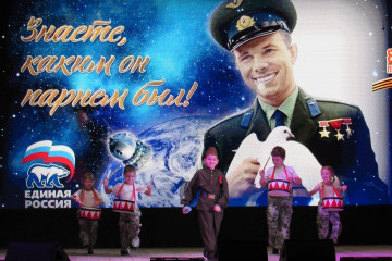 районный этап областного конкурса «Знаете, каким он парнем был» - фото - 1