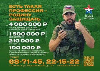 перечень региональных мер социальной поддержки для участников специальной военной операции и членов их семей - фото - 1