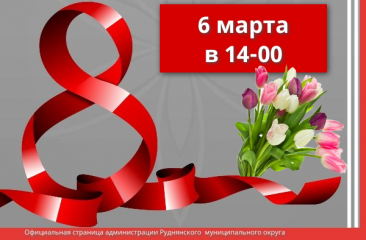 приглашаем на концерт - фото - 1