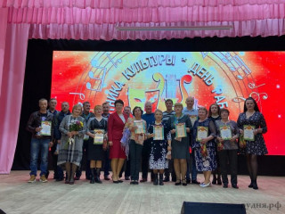 с Днем работника культуры - фото - 1