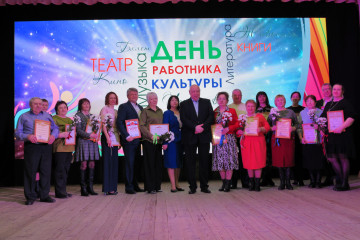 торжественное мероприятие, посвященное Дню работника культуры - фото - 3