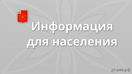 об ограничении движения автомобильного транспорта - фото - 1