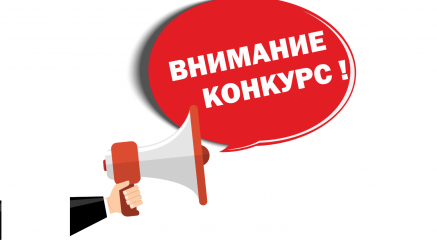 конкурс а звание «Лучший индивидуальный дом», «Лучшая общественная территория многоквартирного дома», «Лучший подъезд многоквартирного дома» и «Лучшая территория и облик объектов бизнеса, торговли и производства» - фото - 1