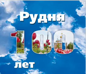 программа праздника «Город, который в сердце всегда!» - фото - 1
