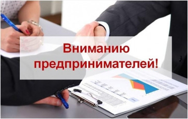 реестр МСП: что это такое, как в него попасть и почему это важно для бизнеса - фото - 1