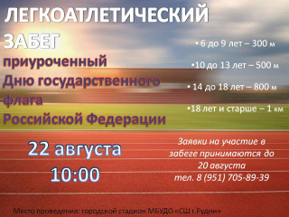 афиша - фото - 1