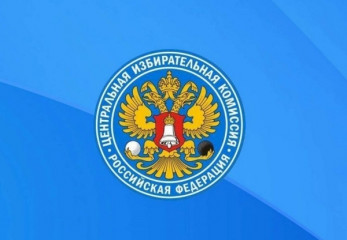 проверьте себя в списке избирателей - фото - 2