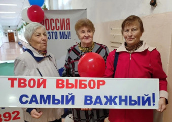 2-ой день голосования - фото - 2
