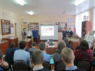 мероприятия, посвященные Дню Героев Отечества, проходят в образовательных учреждения района - фото - 6