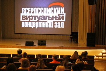 виртуальный концертный зал появится в городе Рудне - фото - 1