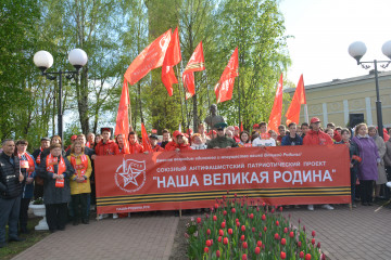 участники патриотического марша-эстафеты проекта «Наша Великая Родина» посетили город Рудню - фото - 6