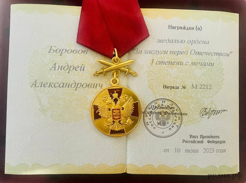 наш земляк награжден медалью ордена "За заслуги перед Отечеством" 1 степени с мечами - фото - 2